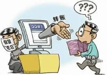 “假领导”骗真财务276万，广西柳州网安部门神速追回！
