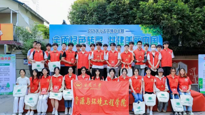 微信图片_20260603153110.png