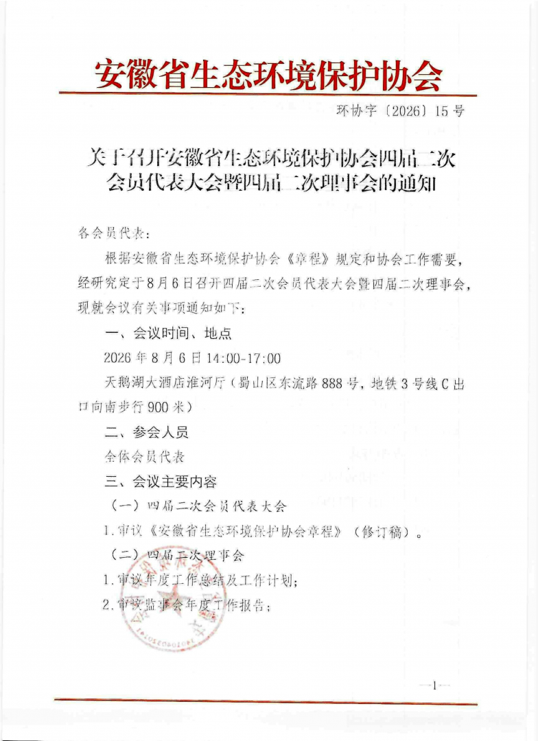 5e8717f999865e16c7b6cf84f01280d.png