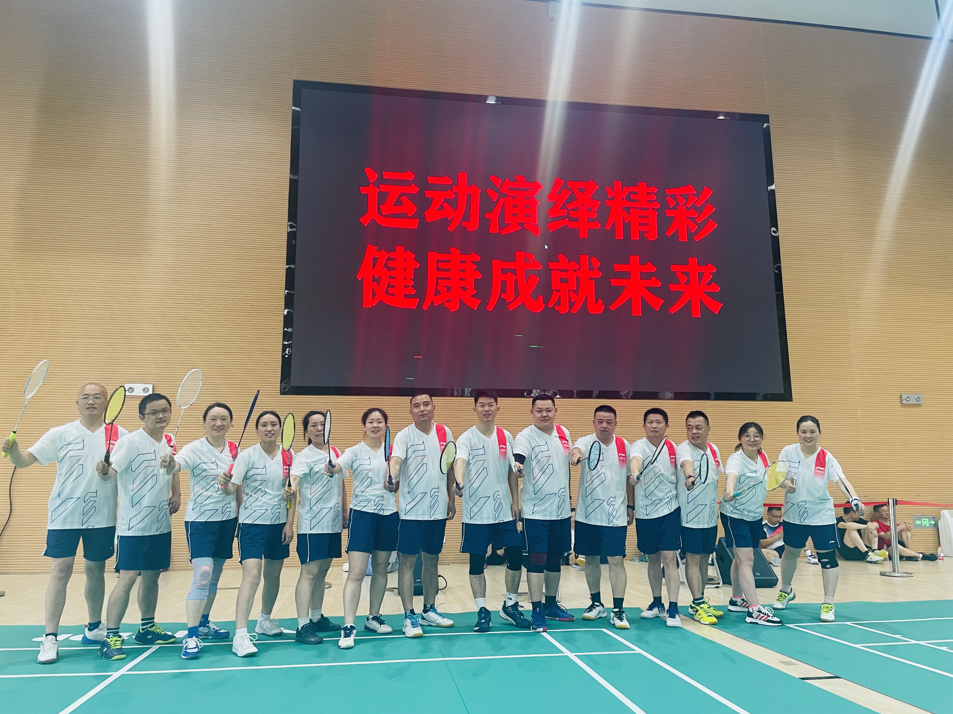 长丰县全民健身运动会羽毛球比赛暨省市县三级联赛圆满落幕